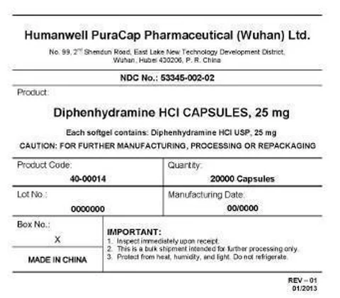 DIPHENHYDRAMINE HYDROCHLORIDE 포장