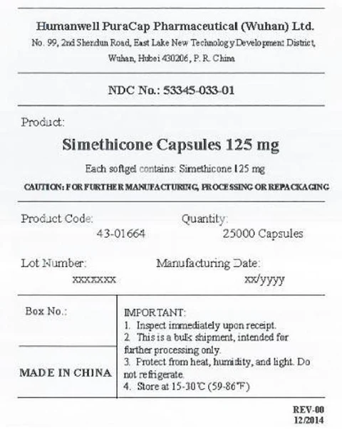 Simethicone 포장