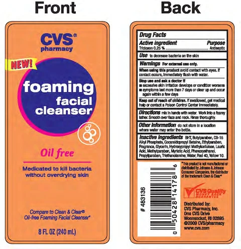 TRICLOSAN 포장