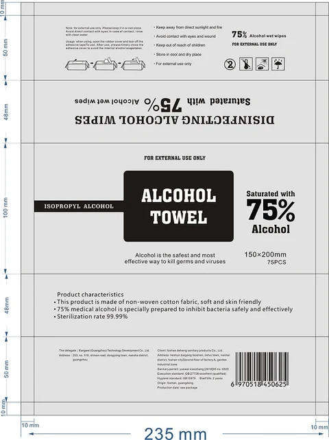380 ml label