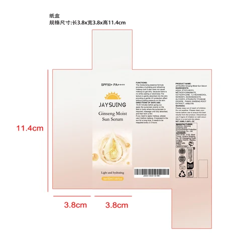JAYSUING Ginseng Moist Sun Serum 포장
