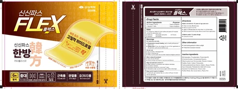 SINSIN HANBANG FLEX 포장
