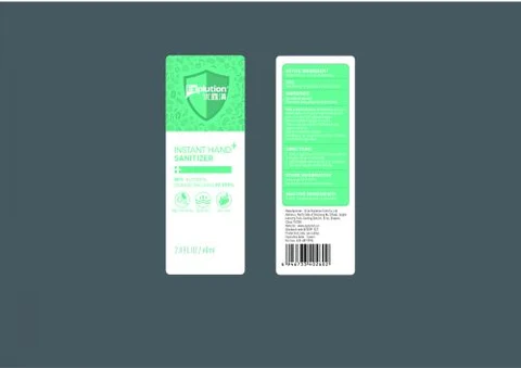 Instant Hand Sanitizer packaging