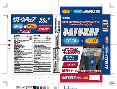 Satohap Cool and Hot Pads 포장