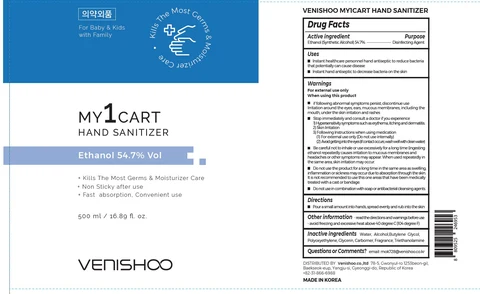 VENISHOO MY1CART HAND SANITIZER 포장