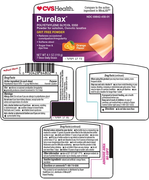 purelax 포장