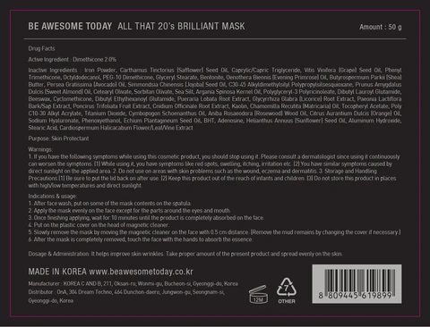 Be Awesome Today All That 20s Brilliant Mask 포장