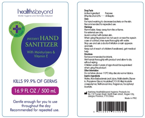 Hand Sanitizer packaging