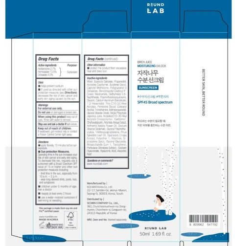 ROUND LAB BIRCH JUICE MOISTURIZING UVLOCK SUNSCREEN SPF45 BROAD SPECTRUM 포장