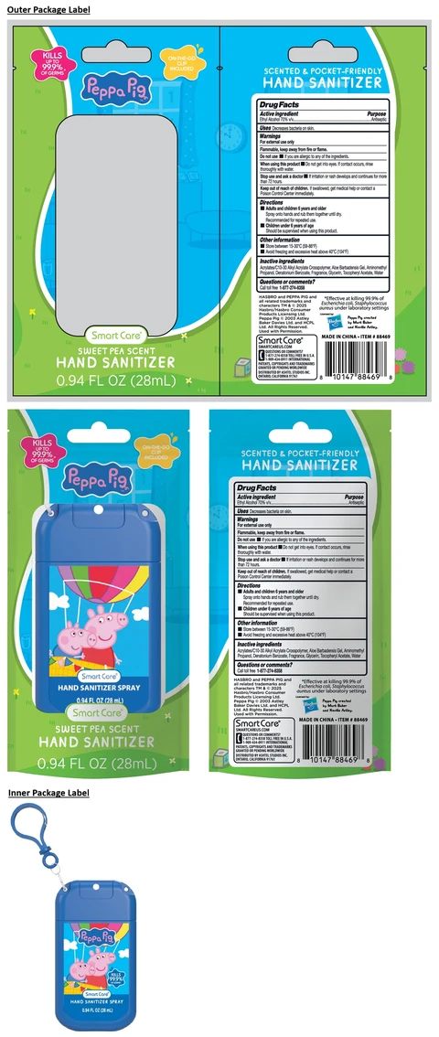 Smart Care Peppa Pig SWEET PEA SCENT HAND SANITIZER 포장