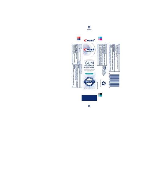 Crest Pro HealthGum Detoxify and Restore Pro Deep Clean 포장