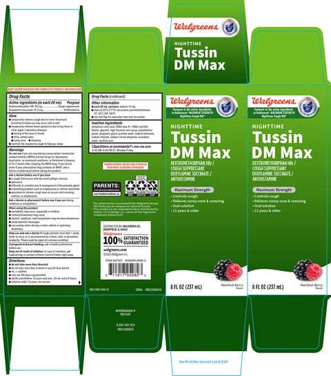 Tussin DM MaxNIGHTTIME 포장