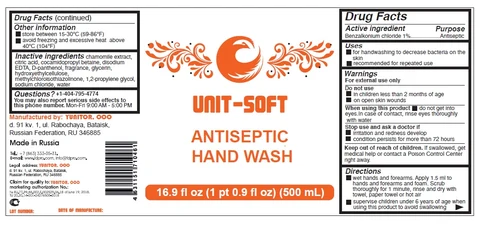 UNIT - SOFT antiseptic hand wash 포장