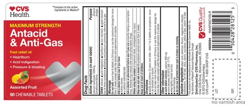 CVS Health Maximum Strength 포장