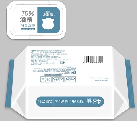 Alcohol Wet Wipes 포장