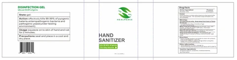 HealPeace packaging