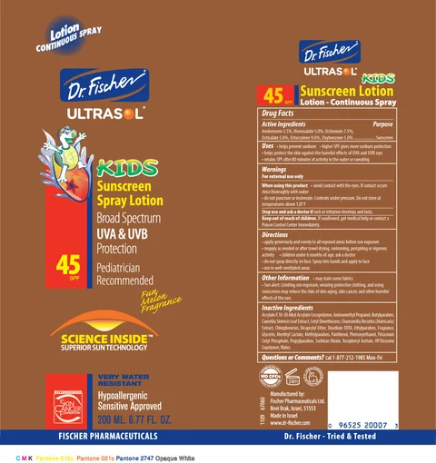 ULTRASOLSunscreen 포장