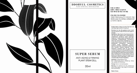 SUPER SERUMANTI AGING AND FIRMING 포장
