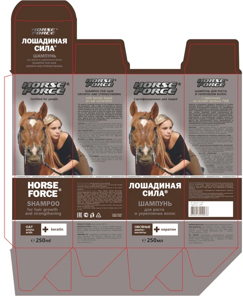 SHAMPOO FOR HAIR GROWTH AND STRENGTHENING HORSE FORCE 포장