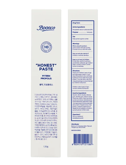Honest-Paste 포장
