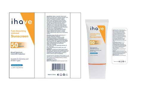 ihave Sunscreen packaging