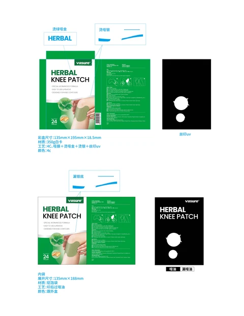 Herbal Knee Patch 포장