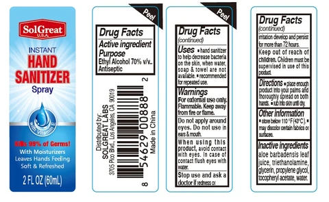 SolGreat Ethyl Alcohol 포장