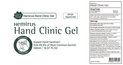 Hemirus Hand Clinic Gel 포장