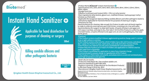 (Biotemed) Instant Hand Sanitizer 포장