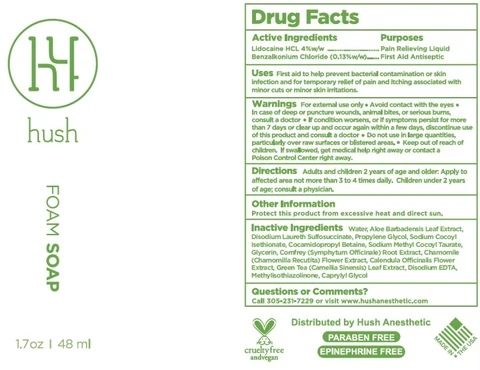 Hush Anesthetic 포장