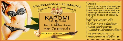 Body slimming Cream 포장