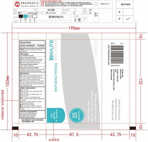 Alcohol-free wipes packaging