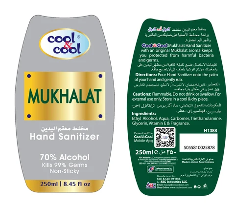Hand Sanitizer250 packaging