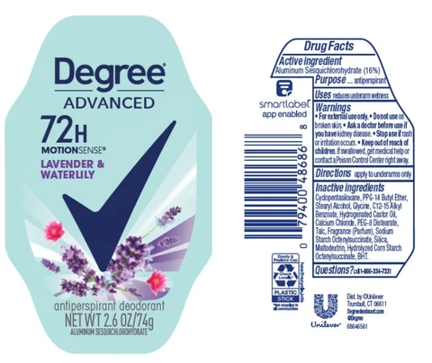 Degree 포장