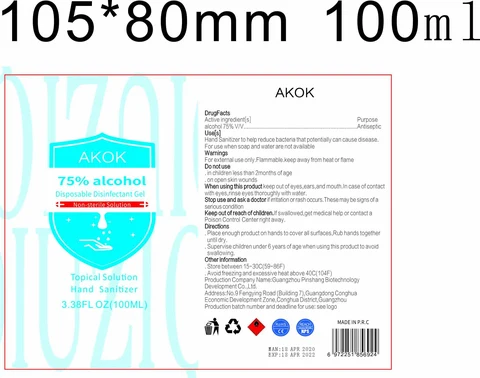 75% Alcohol Disposable Disinfectant Gel 포장
