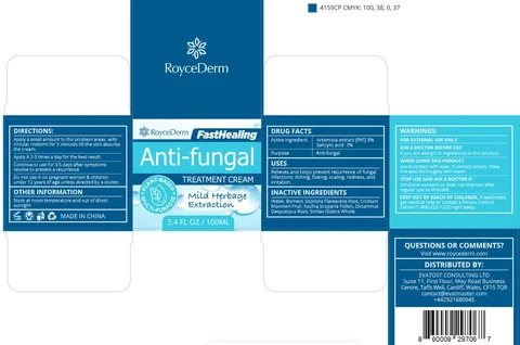 RoyceDerm Anti fungal RELIEF cream 포장