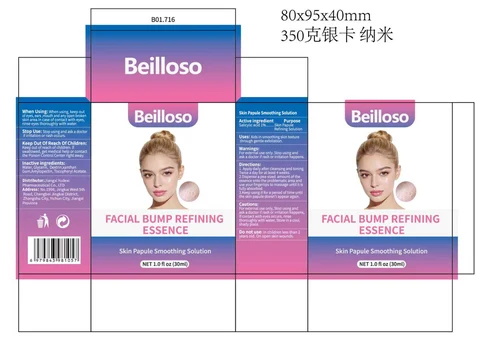 Beilloso FACIAL BUMP REFINING ESSENCE 포장