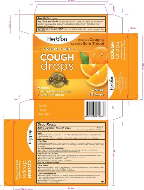 Herbion Naturals Orange 포장