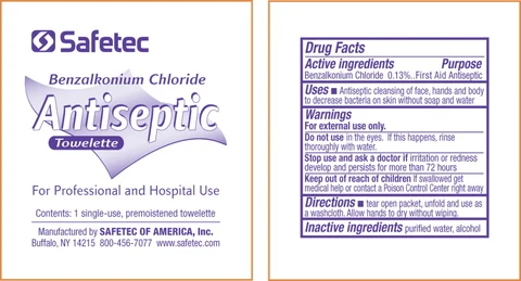Antiseptic 포장