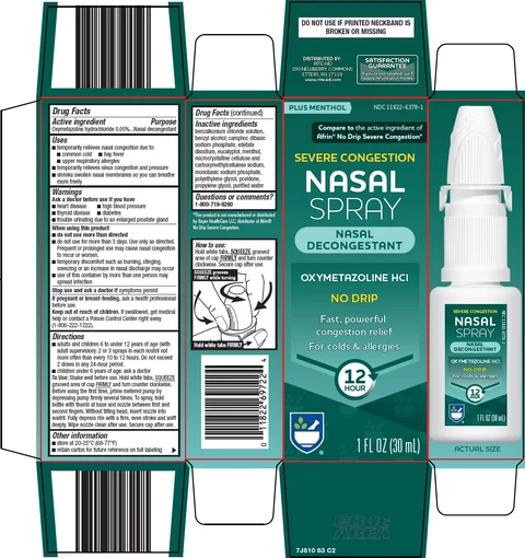nasal 포장