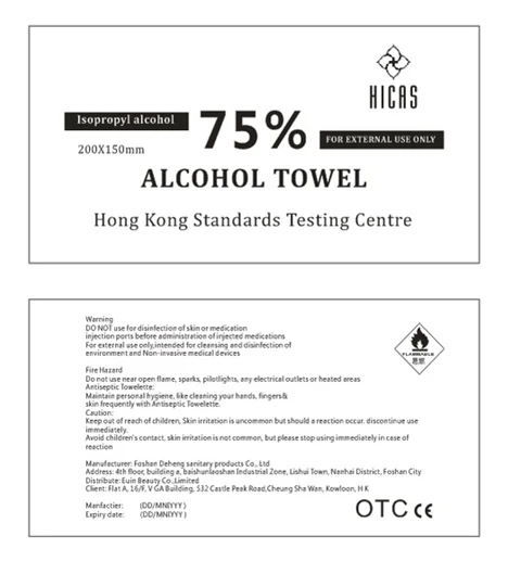 TOWEL 포장