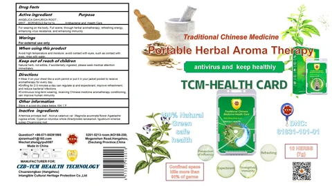 Traditional Chinese Medicine Health Card and TCM Epidemic Prevention Card 포장