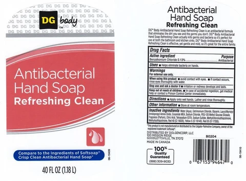DG BODYREFRESHING CLEAN 포장