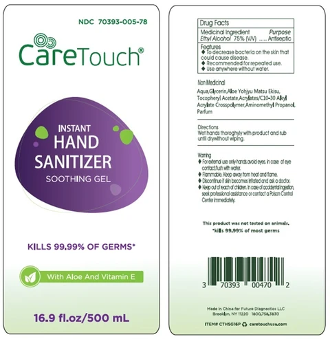 Care Touch INSTANT HAND SANITIZER 포장