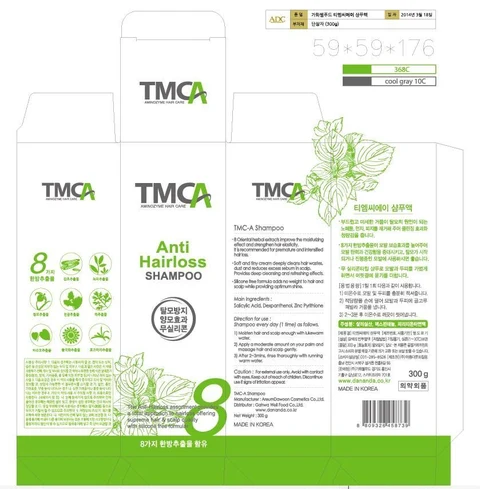 TMC-A Anti Hairloss 포장