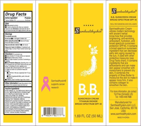 Samhealthyskin B.B. SUNSCREEN BROAD SPECTRUM SPF 40 포장