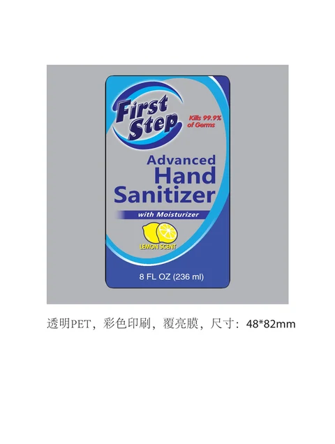 Hand Sanitizer 포장