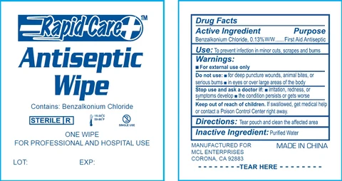 Antiseptic 포장