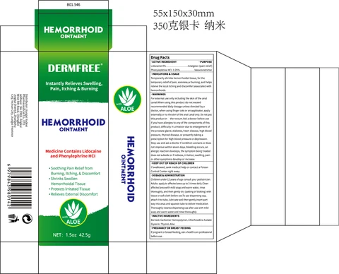 DERMFREE HEMORRHOID 포장