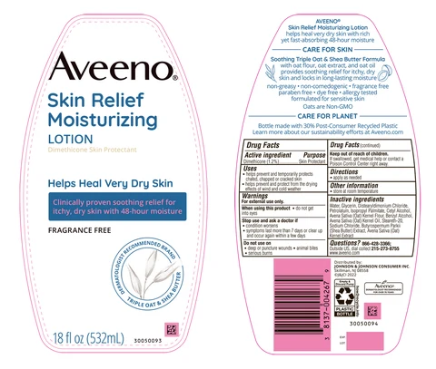 Aveeno Skin Relief MoisturizingFragrance Free 포장